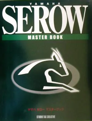 YAMAHA SEROW MASTER BOOK