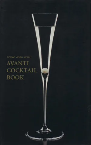AVANTI COCKTAIL BOOK