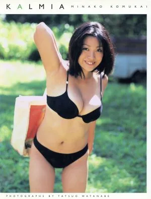 KALMIA 小向美奈子写真集