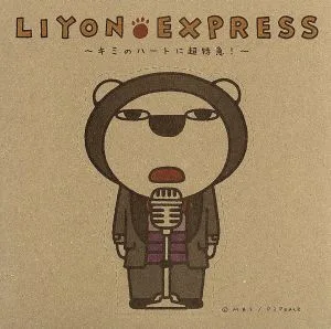 LIYON EXPRESS VOL.1