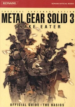 メタルギアソリッド3 スネークイーター 公式ガイド ザ・ベーシックス KONAMI official books