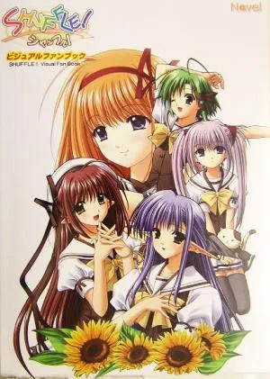 SHUFFLE!ビジュアルファンブック Techgian style