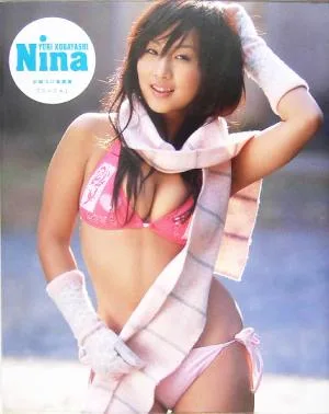 Nina 小林ユリ写真集