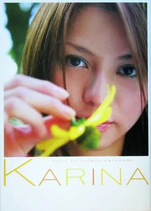 KARINA 香里奈写真集