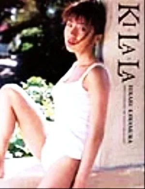 KI・LA・LA 川村ひかる写真集