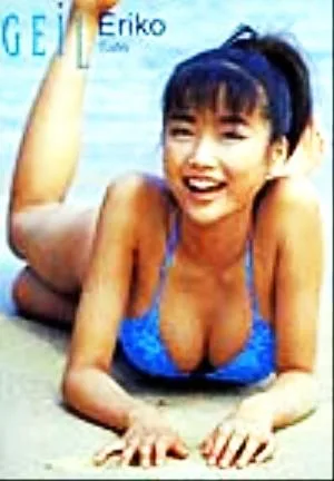 GEiL 佐藤江梨子写真集