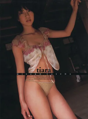 tiara 安田美沙子写真集