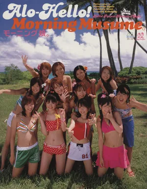 Alo hello! Morning Musume. photo collection