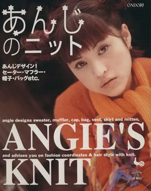 あんじのニット あんじデザイン!セーター・マフラー・帽子・バッグetc.