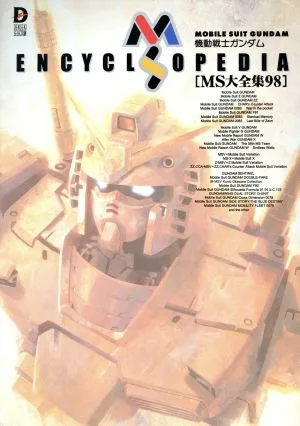機動戦士ガンダム MS大全集(98) MS ENCYCLOPEDIA DENGEKI SELECTION