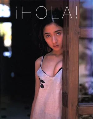 iHOLA! 酒井美雪写真集