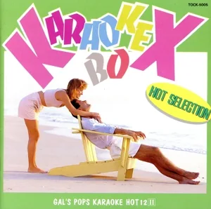 KARAOKE BOX HOT SELECTION/GAL'S POPS KARAOKE HOT12