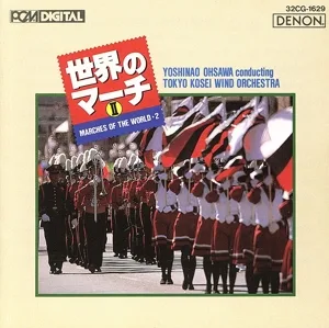 March of the World II