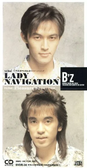 【8cm】LADY NAVIGATION