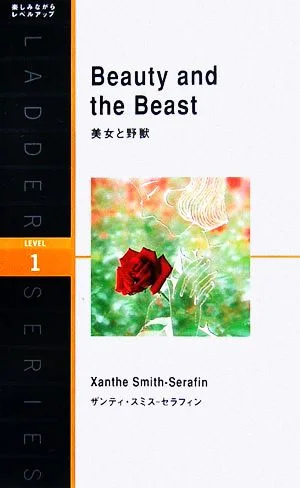Beauty and the Beast Western Sales Ladder Series Level 1