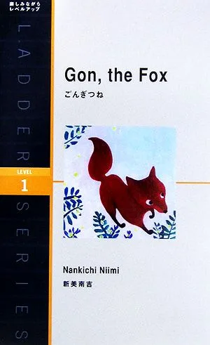 Gon fox Western sales ladder series Level 1