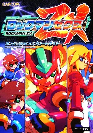 ロックマンゼクス オフィシャルコンプリートガイド カプコンオフィシャルブックス