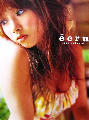 ´ecru 安倍なつみ写真集