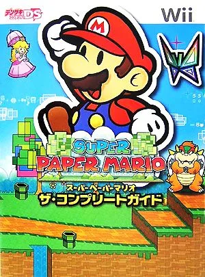 Super Paper Mario The Complete Guide