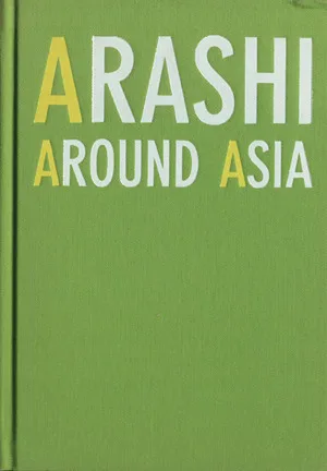 ARASHI AROUND ASIA 嵐写真集