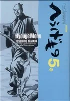 へうげもの(5) モーニングKC