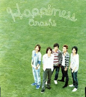 Happiness(初回限定盤)