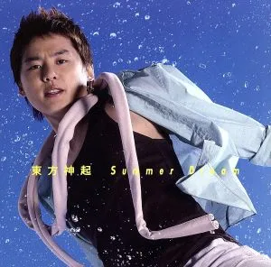 SUMMER~Summer Dream
