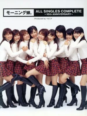 モーニング娘。ALL SINGLES COMPLETE~10th ANNIVERSARY~(初回生産限定盤)(DVD付)