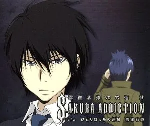 家庭教師ヒットマンREBORN! キャラクターデュエットシングル第1弾 Sakura addiction/雲雀恭弥vs六道骸(雲雀恭弥編)