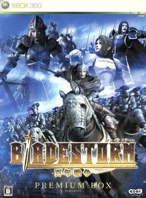 BLADESTORM 百年戦争 <プレミアムBOX>