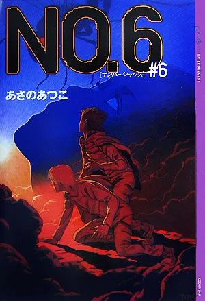 NO.6(#6) YA!ENTERTAINMENT