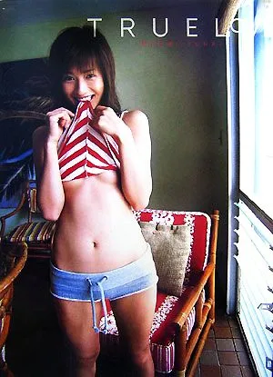 TRUE LOVE 優木まおみ写真集