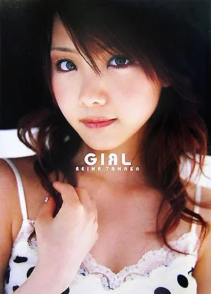GIRL 田中れいな写真集