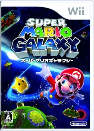 スーパーマリオギャラクシー