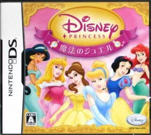 ディズニープリンセス 魔法のジュエル