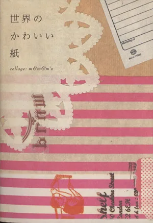 cute paper from around the world