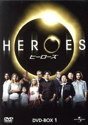 HEROES/ヒーローズ DVD-BOX 1