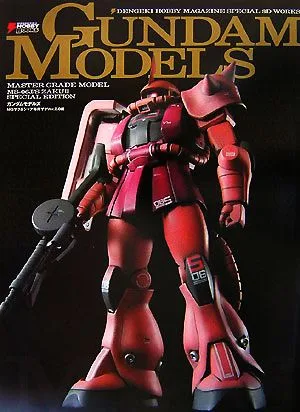 GUNDAM MODELS MGザク&シャア専用ザクVer.2.0編