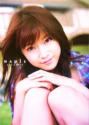 MAPLE 亀井絵里写真集