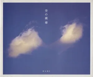 空の模様