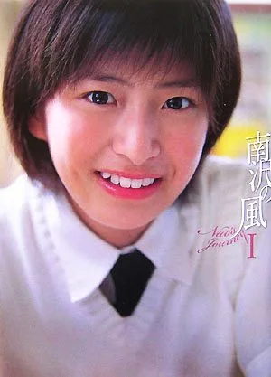 Nao Minamisawa Photo Collection Minamisawa no Kaze Nao's Journey1