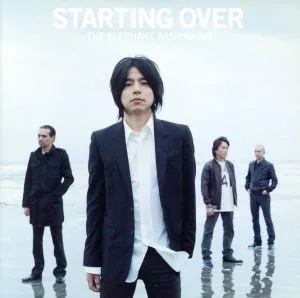 STARTING OVER