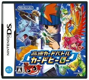 高速カードバトル カードヒーロー