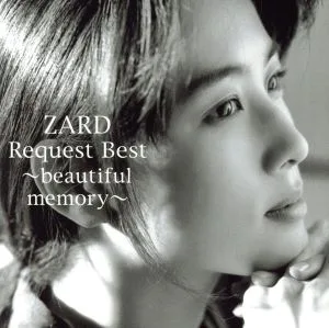ZARD ขอหน่วยความจำที่สวยงามที่สุด- (พร้อมดีวีดี)