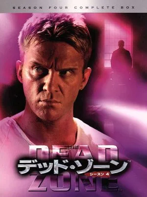 Dead Zone Season 4 Complete Box