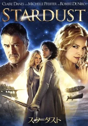 Stardust Special Collector's Edition