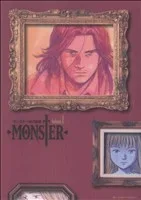 MONSTER(完全版)(1) ビッグCスペシャル