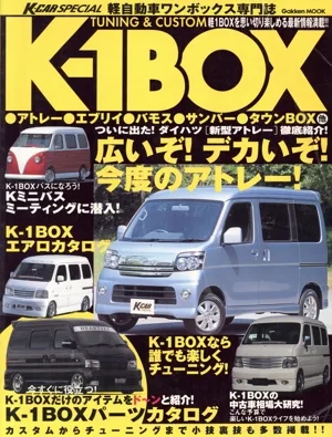 Kー1 BOX