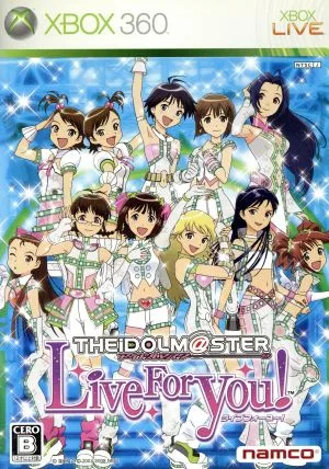 アイドルマスター ライブ フォー ユー!