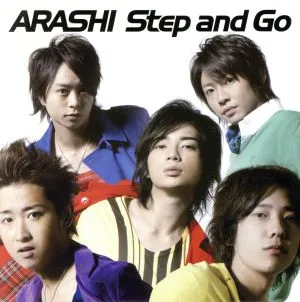 Step and Go(初回限定盤)(DVD付)